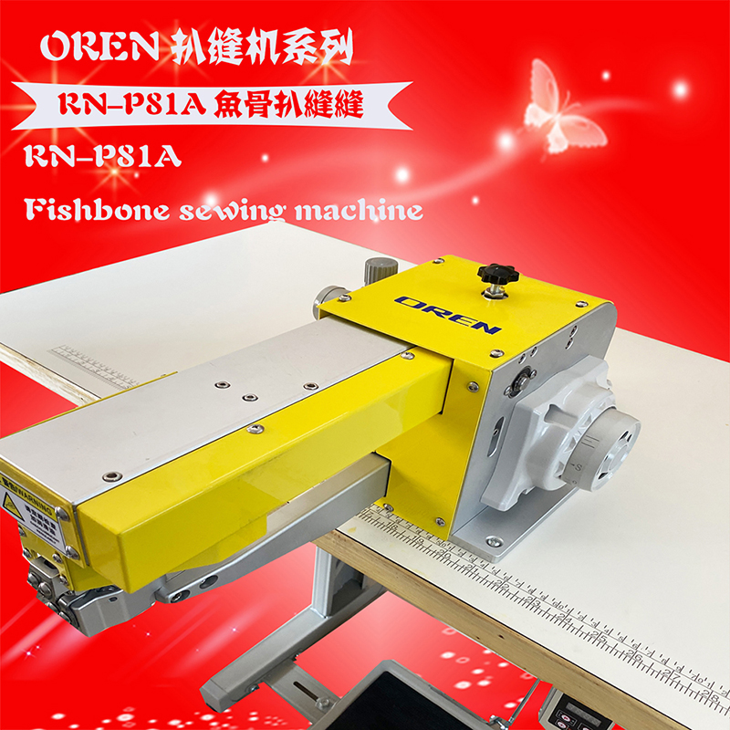 RN-P81A  ����  5 .jpg