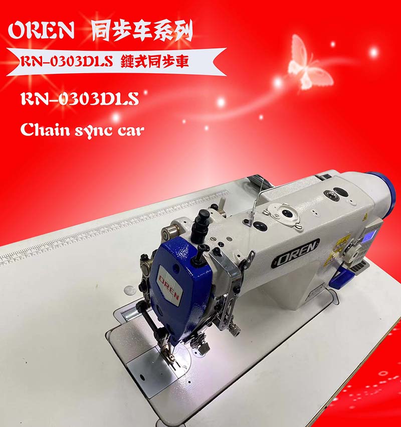 RN-0303DLS ʽͬ 4 .jpg